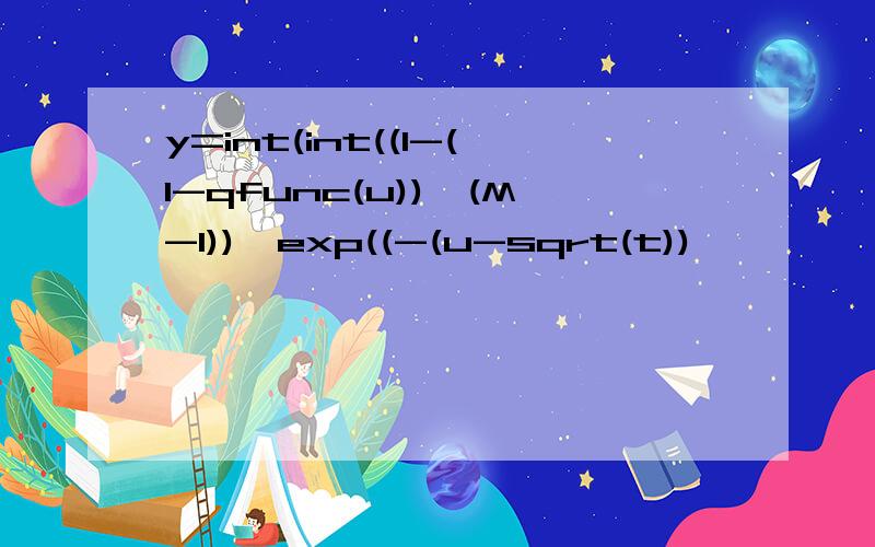 y=int(int((1-(1-qfunc(u))^(M-1))*exp((-(u-sqrt(t))