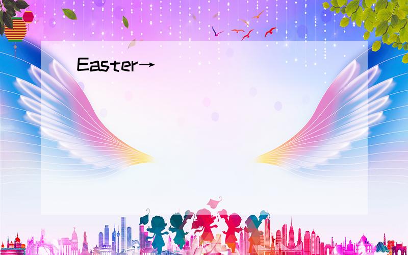 Easter→（ ）（ ）