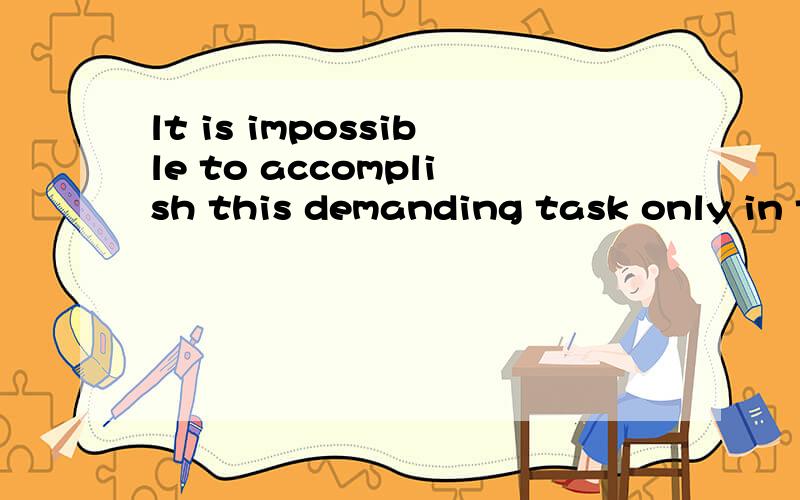 lt is impossible to accomplish this demanding task only in this way倒装句