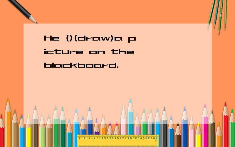 He ()(draw)a picture on the blackboard.