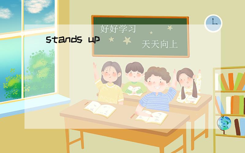 stands up