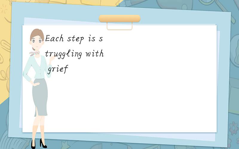 Each step is struggling with grief