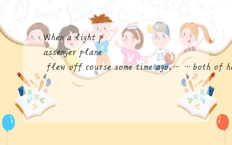 When a light passenger plane flew off course some time ago,……both of her children are all right.