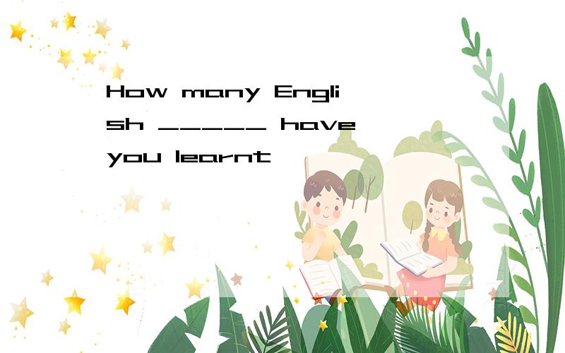 How many English _____ have you learnt