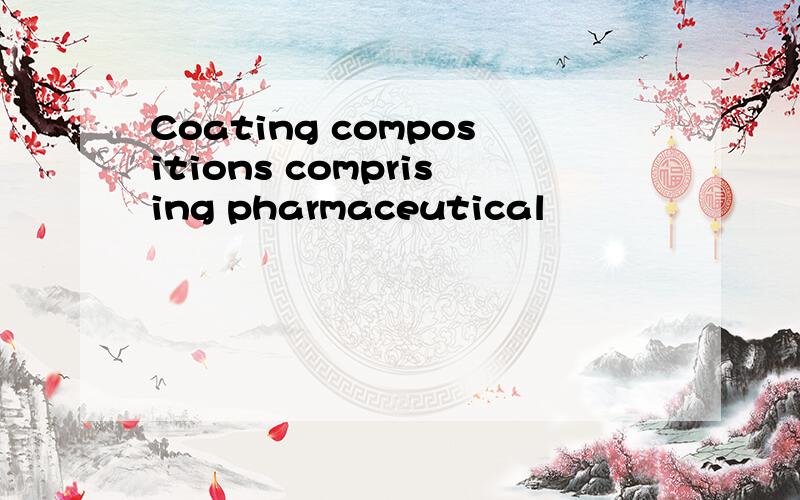 Coating compositions comprising pharmaceutical