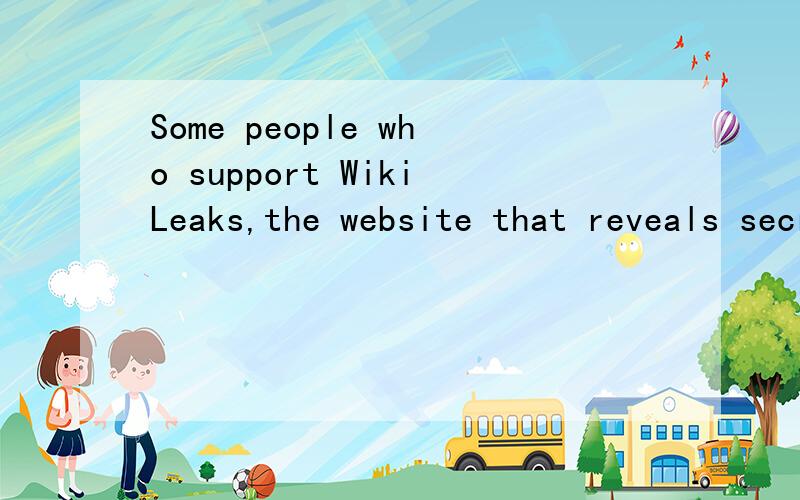 Some people who support WikiLeaks,the website that reveals secret information,are taking on companies that they see as hostile toward the site.怎么翻译.特别是后半句,are taking on companies 啥意思