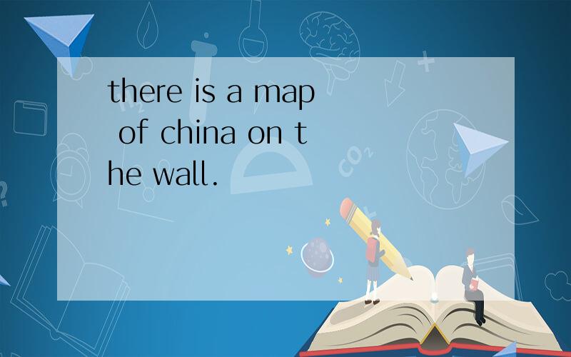 there is a map of china on the wall.