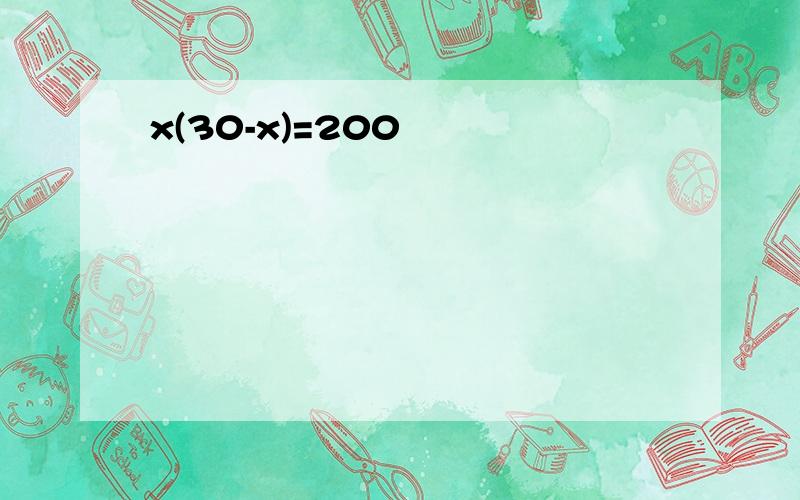 x(30-x)=200