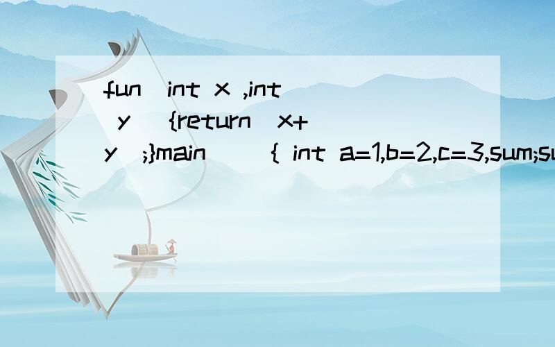 fun(int x ,int y) {return(x+y);}main() { int a=1,b=2,c=3,sum;sum=fun((a++;b++,a+b),c++);printf（“%d\n”,sum）;}输出结果是多少?