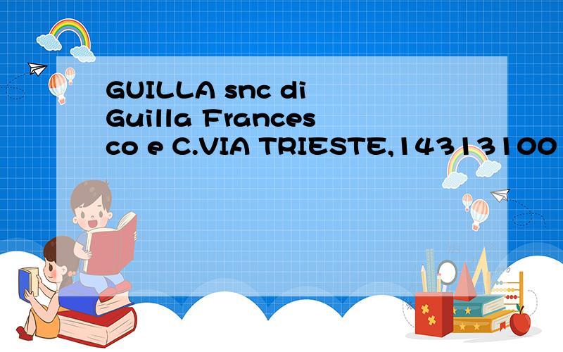 GUILLA snc di Guilla Francesco e C.VIA TRIESTE,14313100 VERCELLI - ITALYVAT:IT00299910026请帮忙翻译以上地址!其中的VAT在这里有什么意义?寄样品时还需要这个号码?