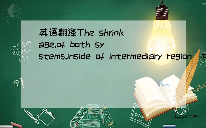 英语翻译The shrinkage,of both systems,inside of intermediary region（中间相）(region II) demonstrates different stages of densification（致密化）at the same temperature.