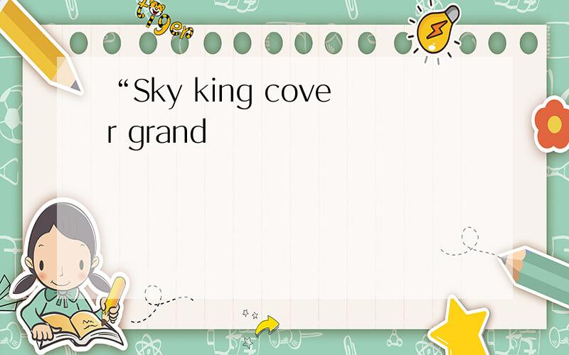 “Sky king cover grand