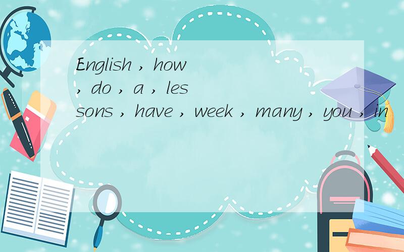 English , how , do , a , lessons , have , week , many , you , in