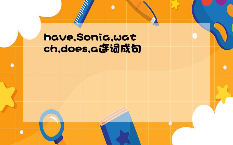 have,Sonia,watch,does,a连词成句