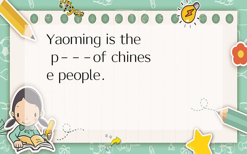Yaoming is the p---of chinese people.
