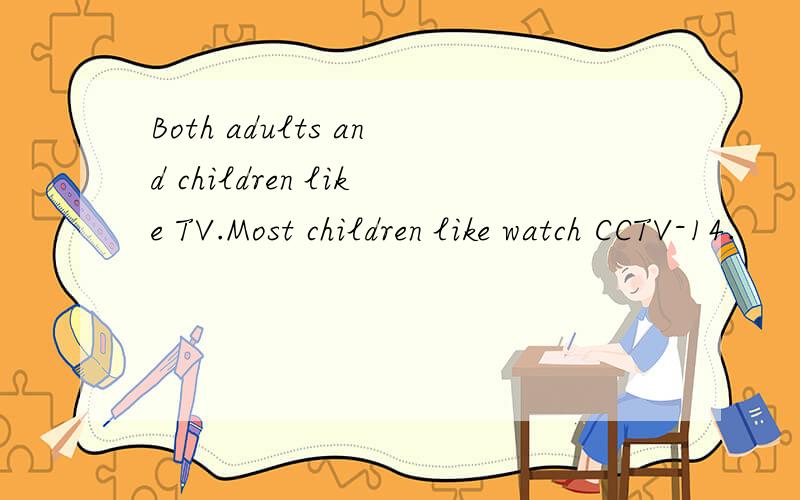 Both adults and children like TV.Most children like watch CCTV-14.