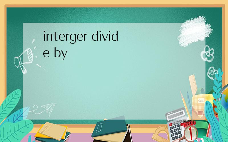 interger divide by